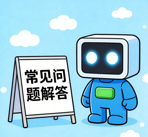 厦门万向常见问题